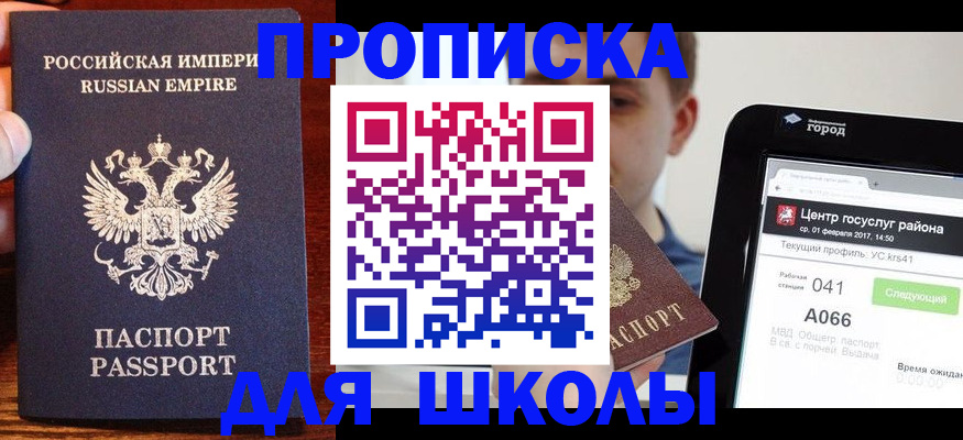 форма 3 в Вилючинске