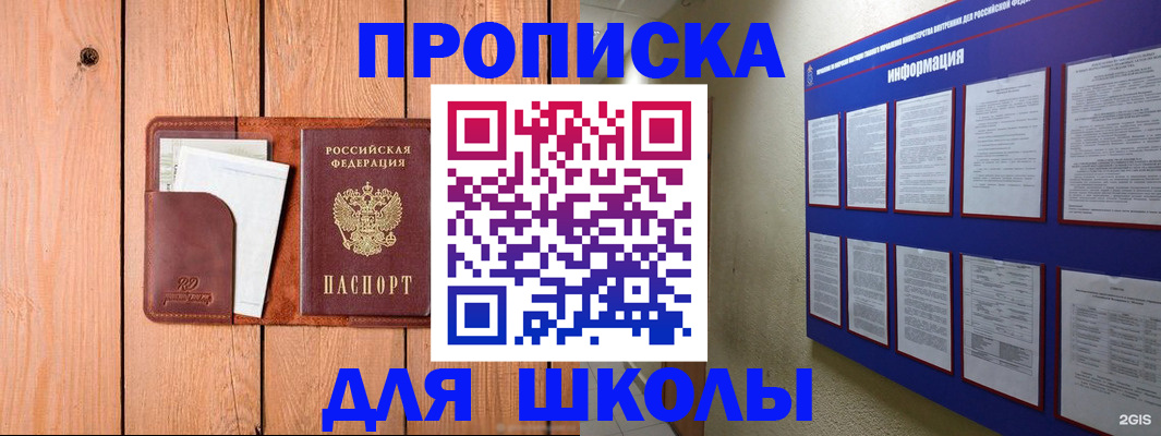 временная регистрация госуслуги в Вилючинске